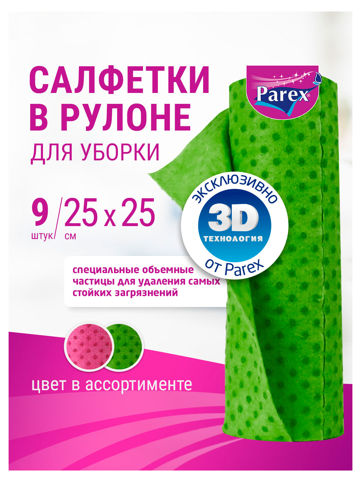 https://www.auchan.ru/files/original/34267257