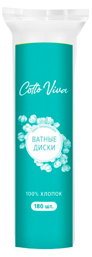 Cotto viva | Диски ватные Cotto viva, 180 шт