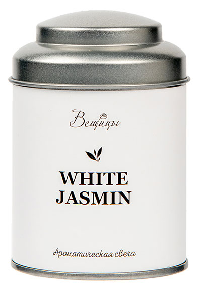 Вещицы | Свеча ароматизированная «Вещицы» White Jasmine, h 9 см