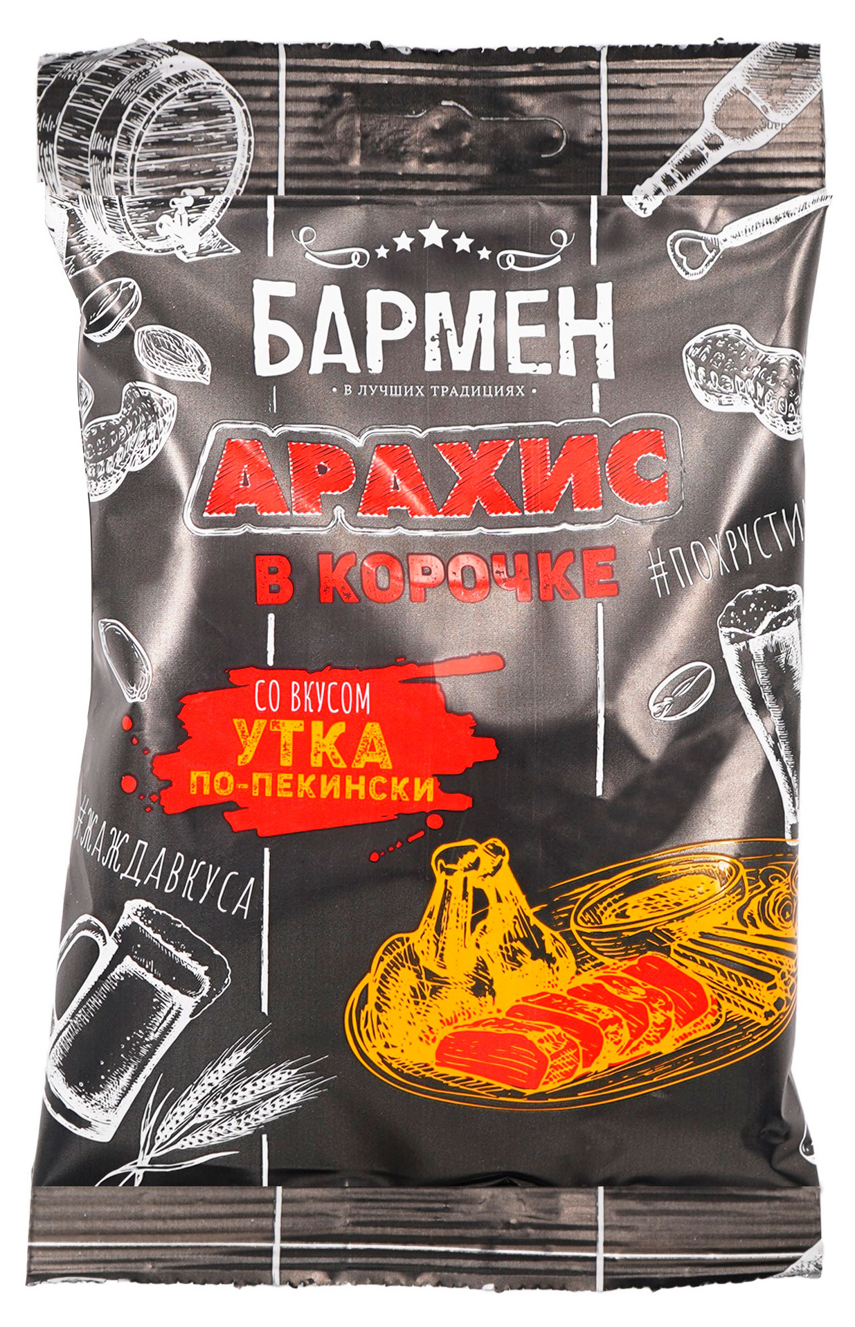 Арахис «Бармен» со вкусом Утка по-пекински в корочке, 60 г