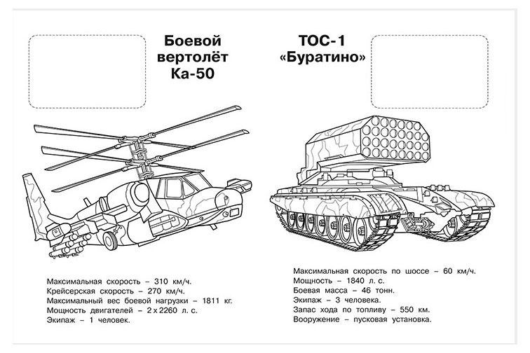 https://www.auchan.ru/files/original/34270215