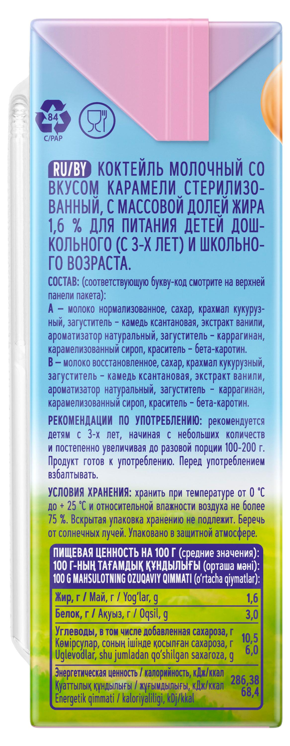 https://www.auchan.ru/files/original/34270269