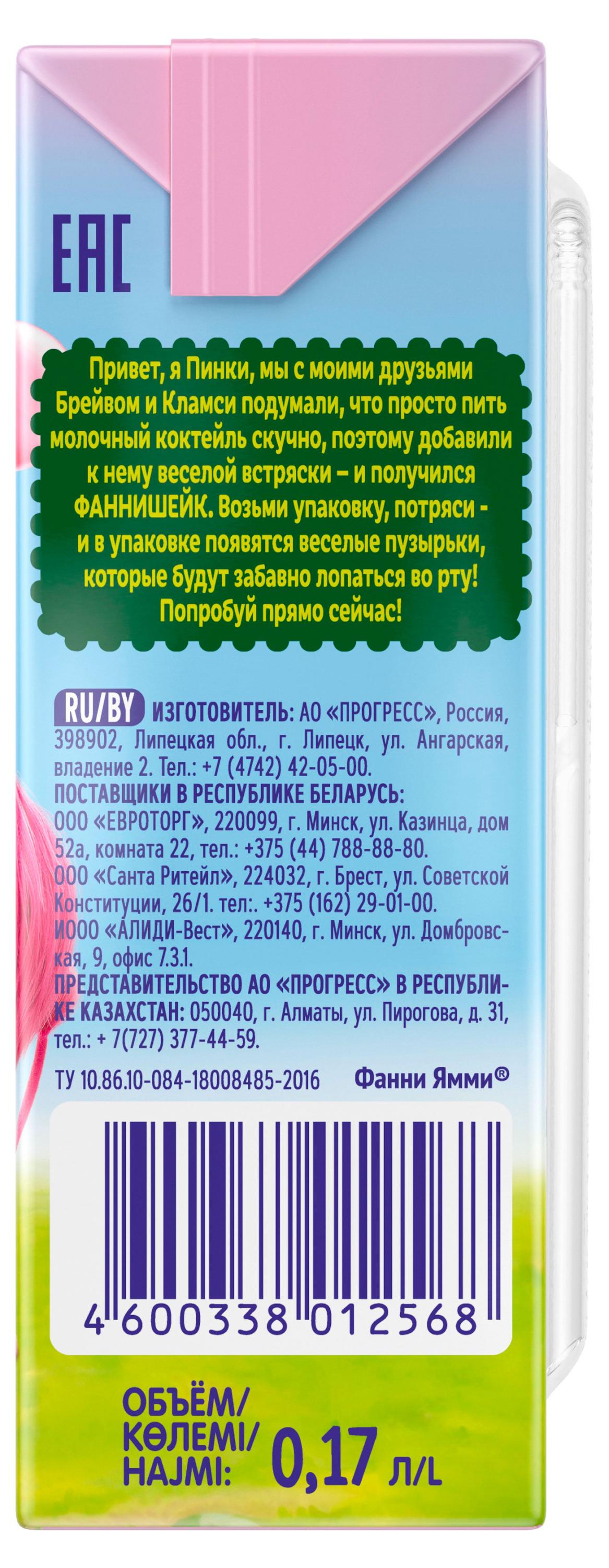 https://www.auchan.ru/files/original/34270353