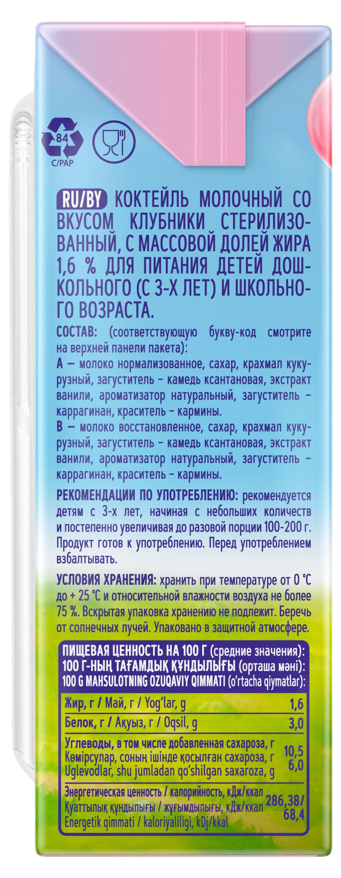 https://www.auchan.ru/files/original/34270382