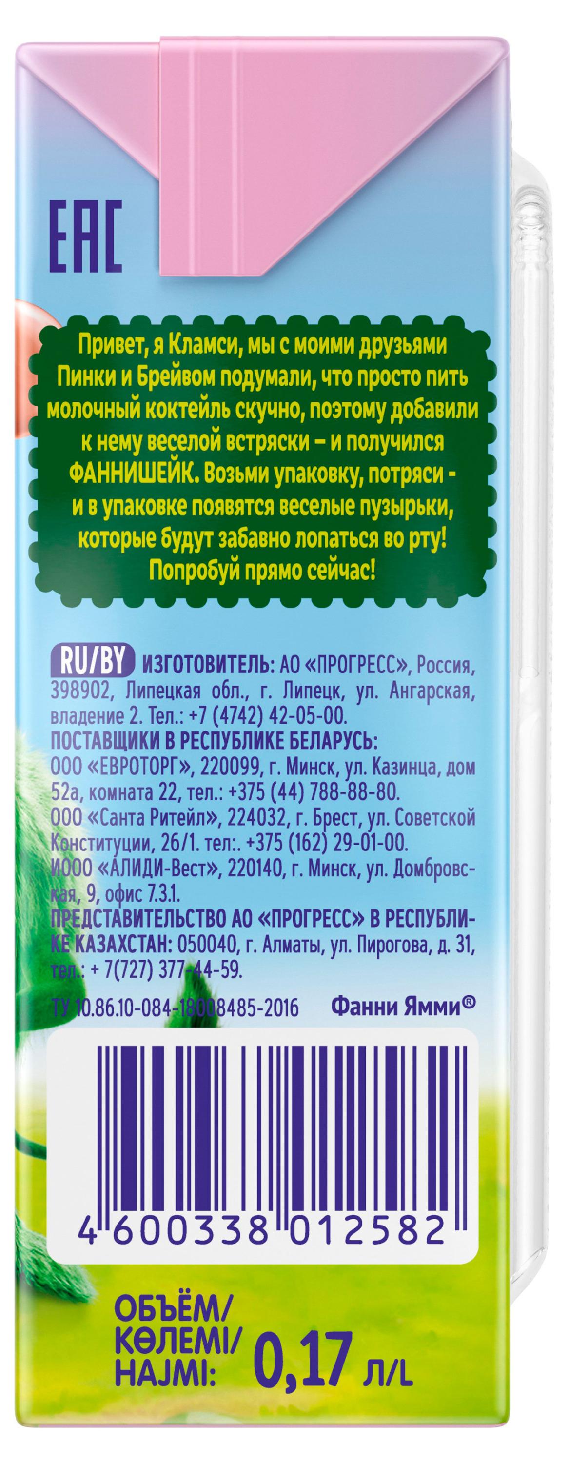 https://www.auchan.ru/files/original/34270499