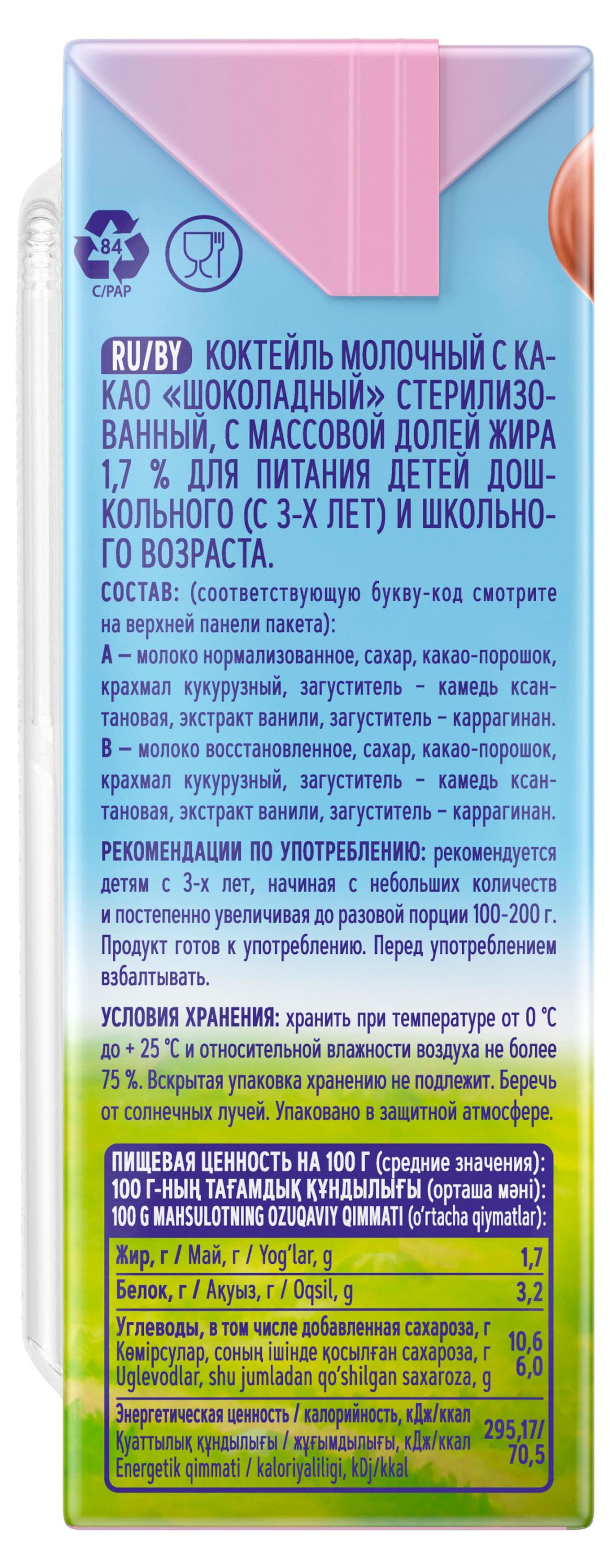 https://www.auchan.ru/files/original/34270535