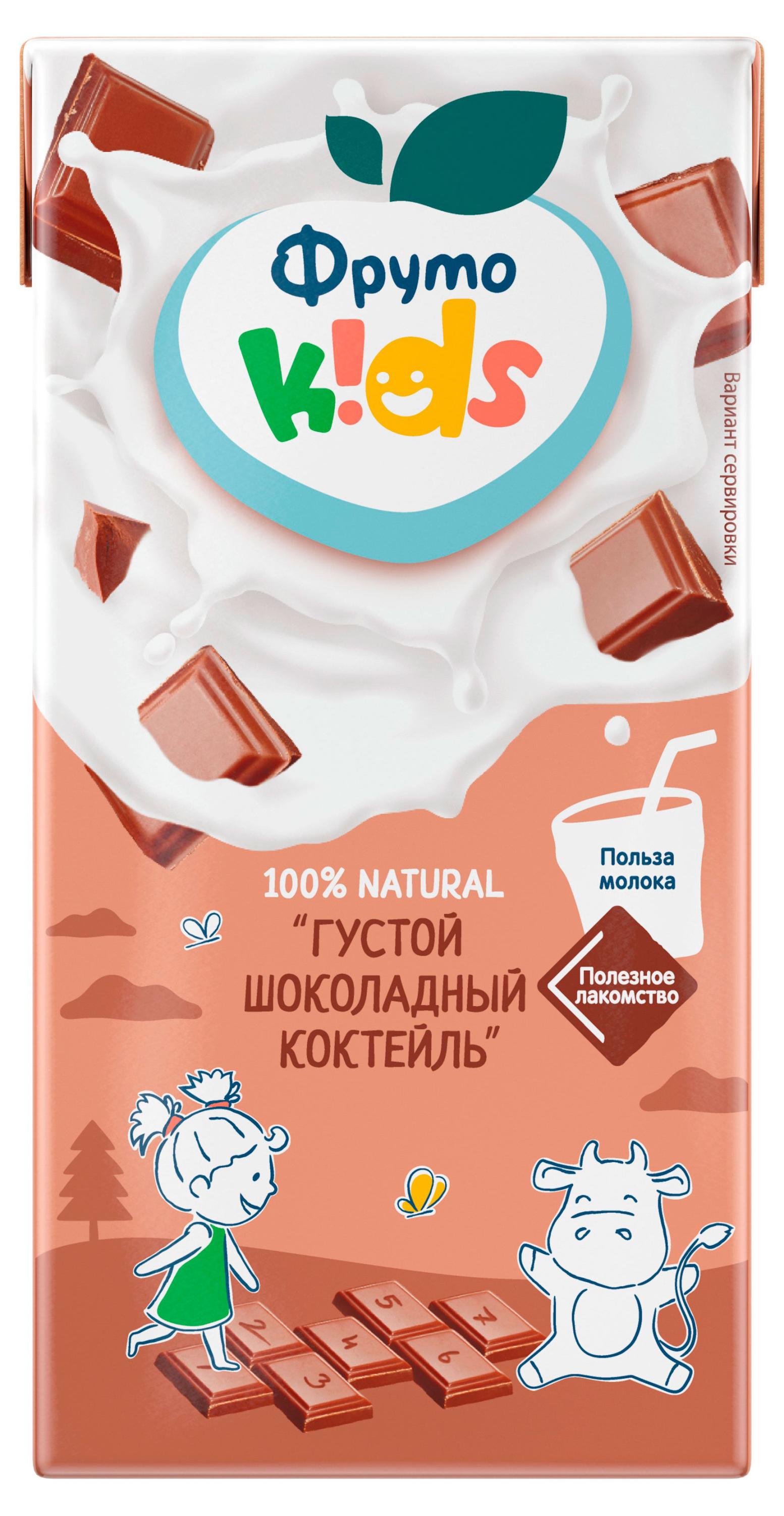 Коктейль молочный «ФрутоKids» со вкусом какао 2% БЗМЖ, 200 мл