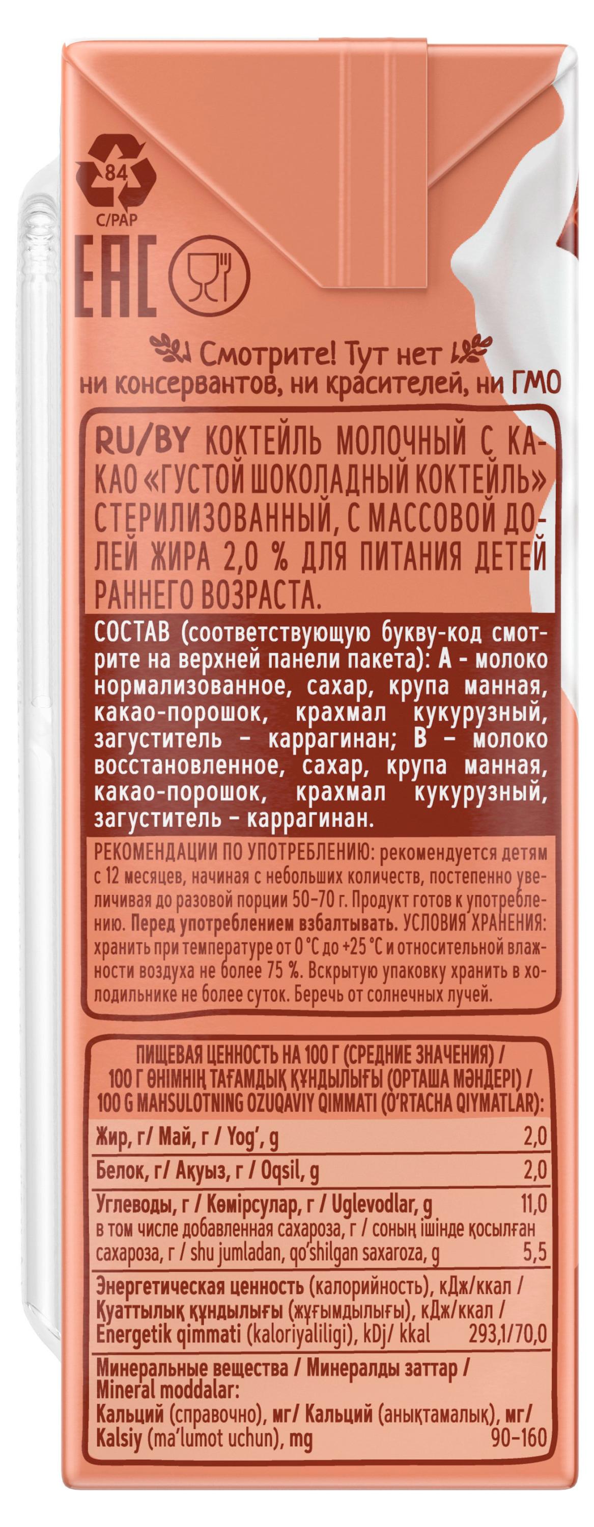 https://www.auchan.ru/files/original/34270689