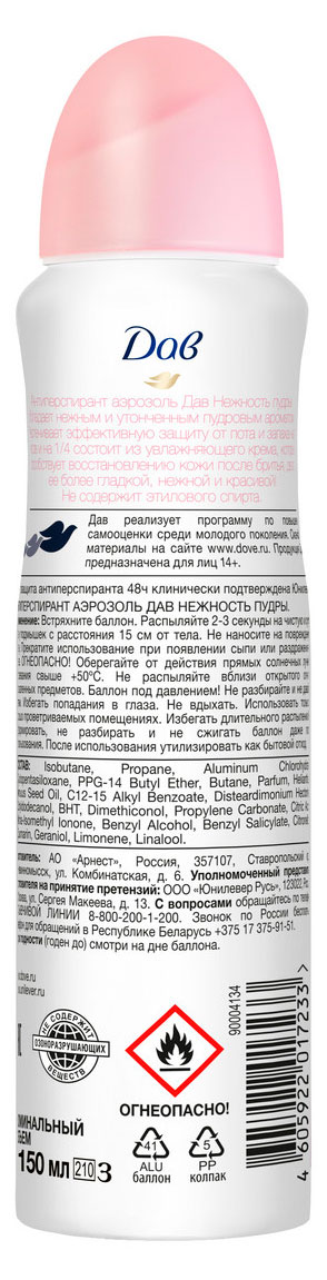 https://www.auchan.ru/files/original/34270782