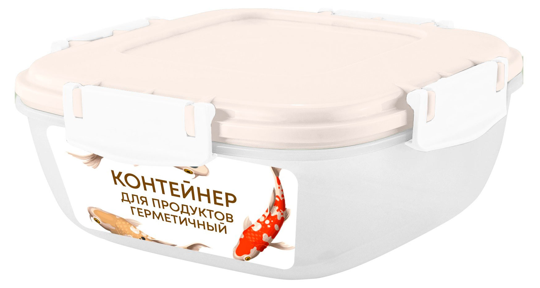 Контейнер для продуктов Sugar&Spice Barberry, 700 мл