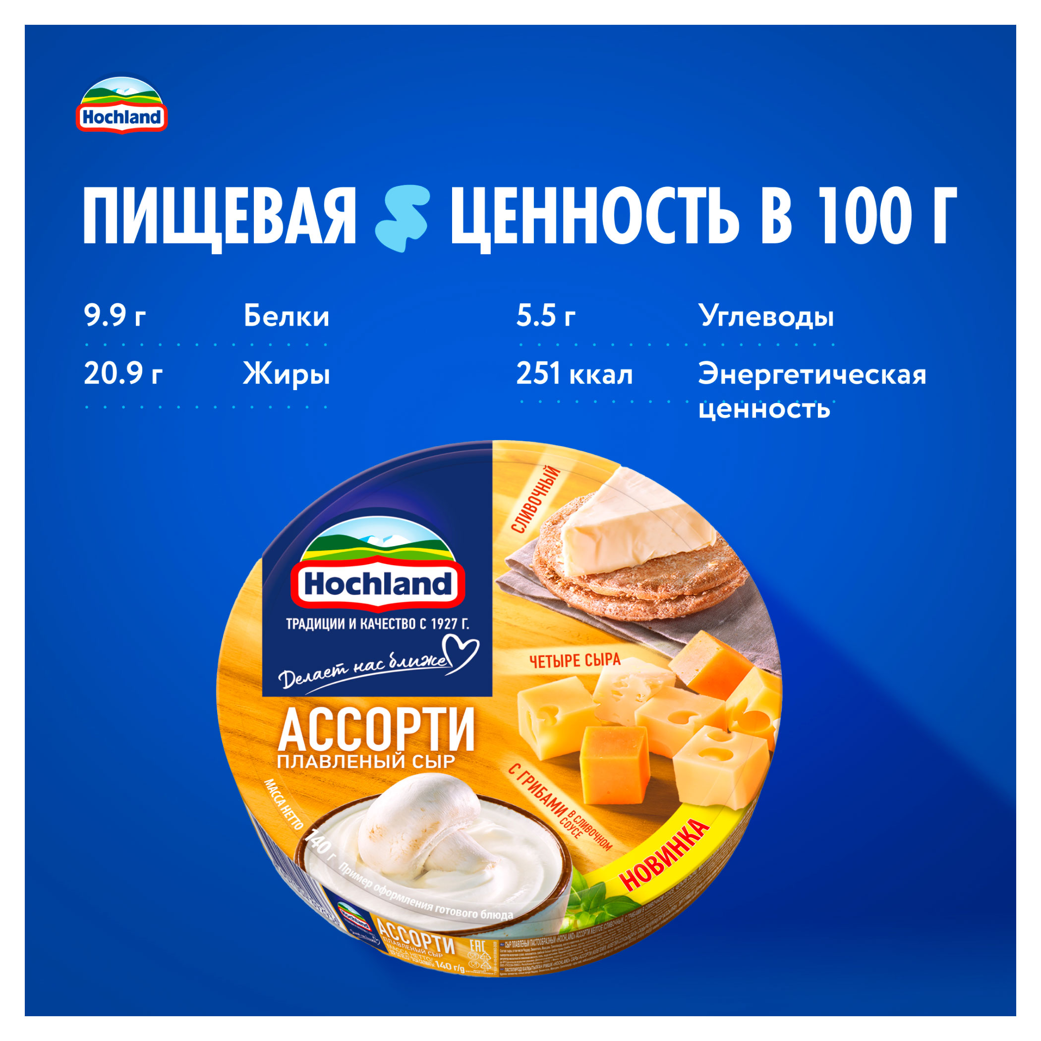 https://www.auchan.ru/files/original/34272060