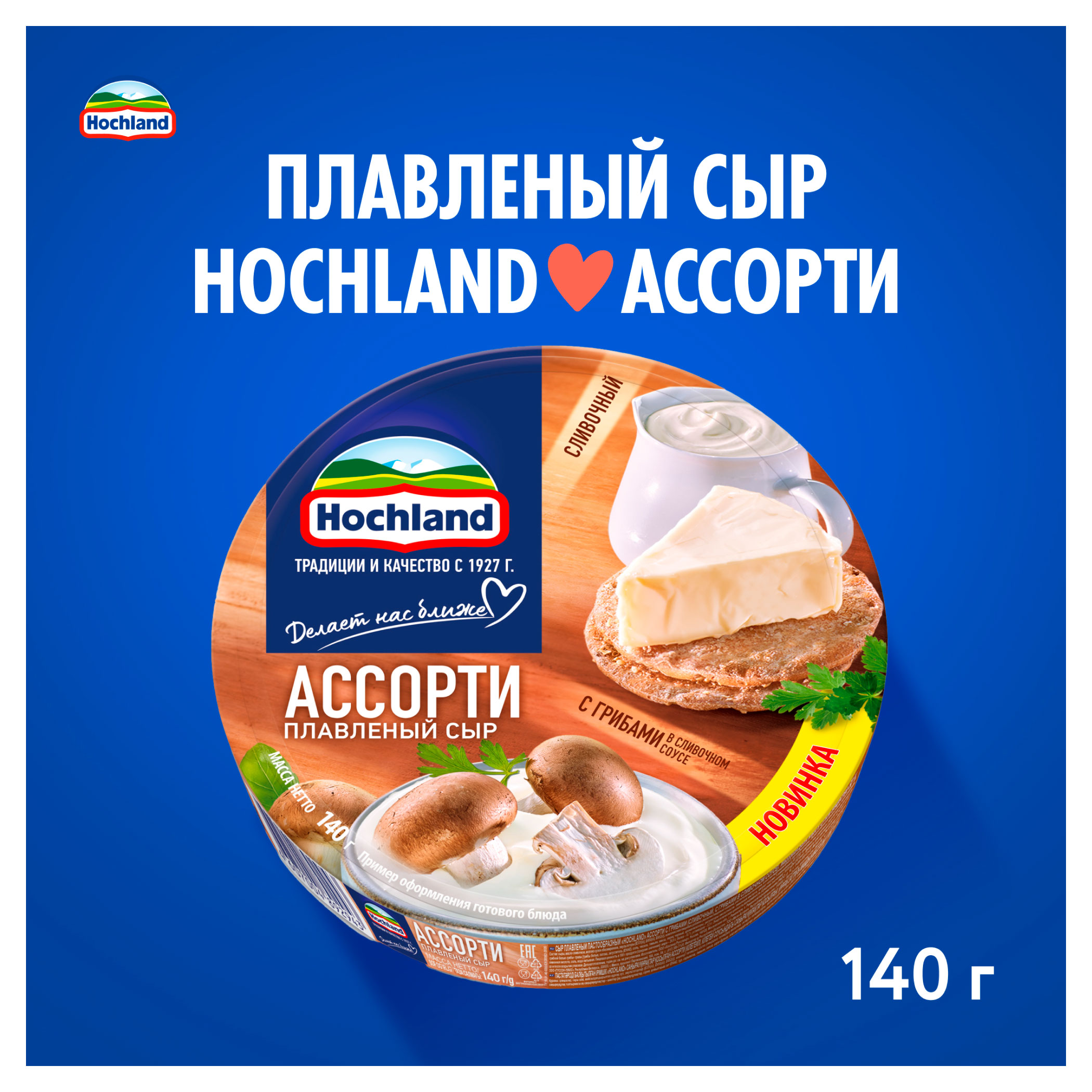 https://www.auchan.ru/files/original/34272093