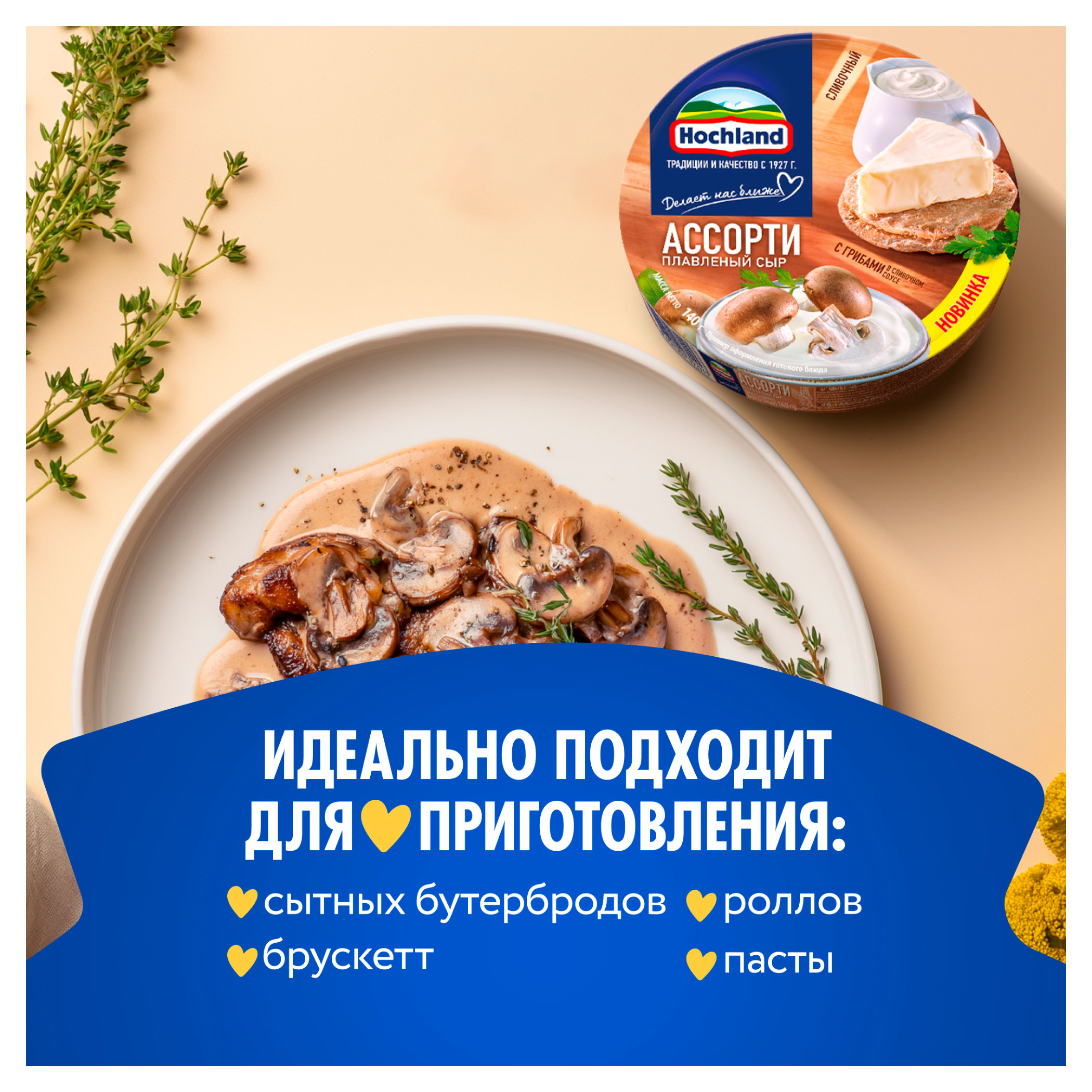 https://www.auchan.ru/files/original/34272120