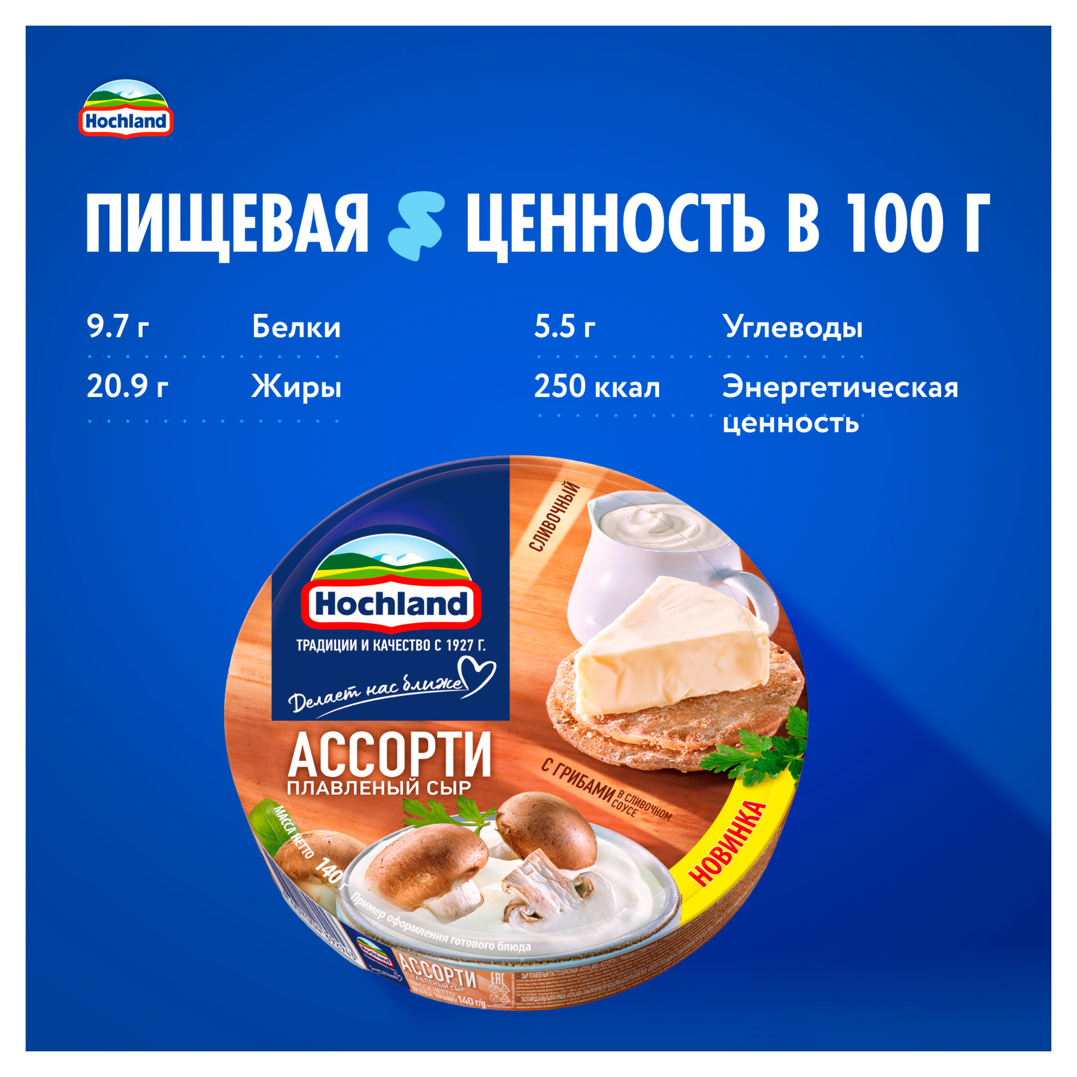 https://www.auchan.ru/files/original/34272144