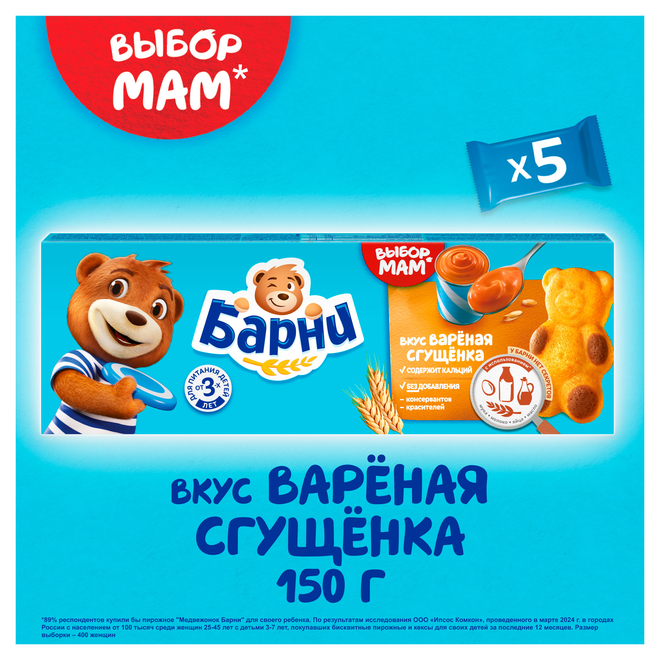 https://www.auchan.ru/files/original/34272561