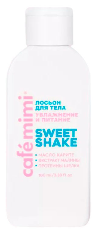 

Лосьон для тела Cafe Mimi Sweet Shake, 100 мл