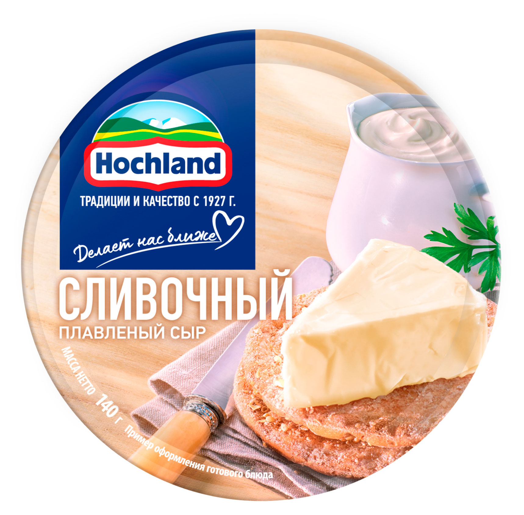 Сыр плавленый сливочный Hochland 50% БЗМЖ, 140 г