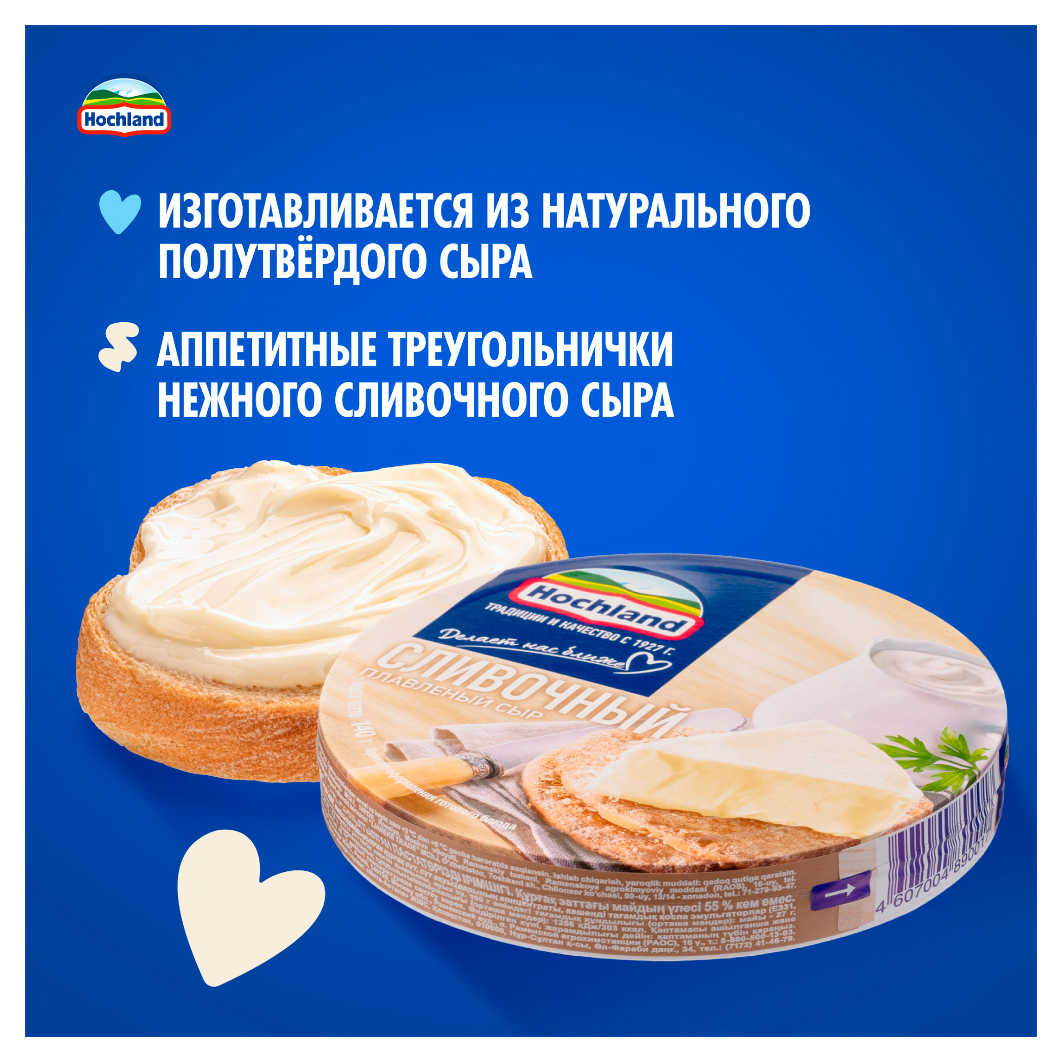 https://www.auchan.ru/files/original/34272650