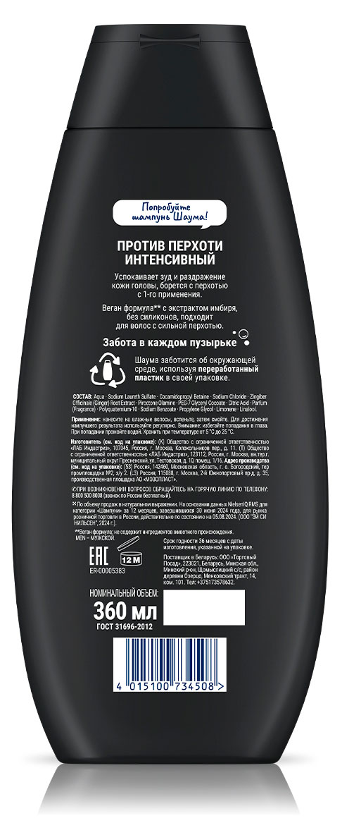 https://www.auchan.ru/files/original/34272699