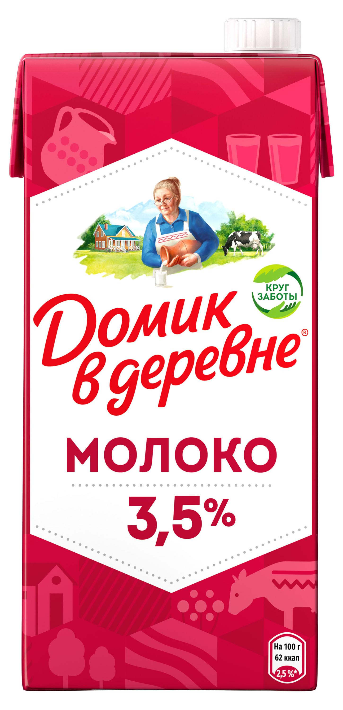 Молоко питьевое «Домик в деревне» стерилизованное 3,5% БЗМЖ, 950 г