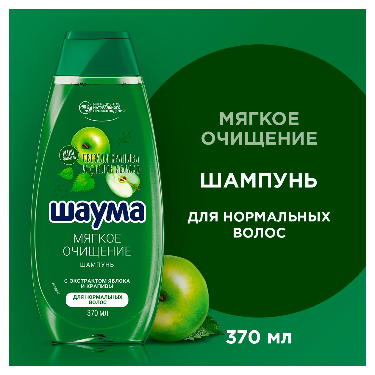 https://www.auchan.ru/files/original/34273064