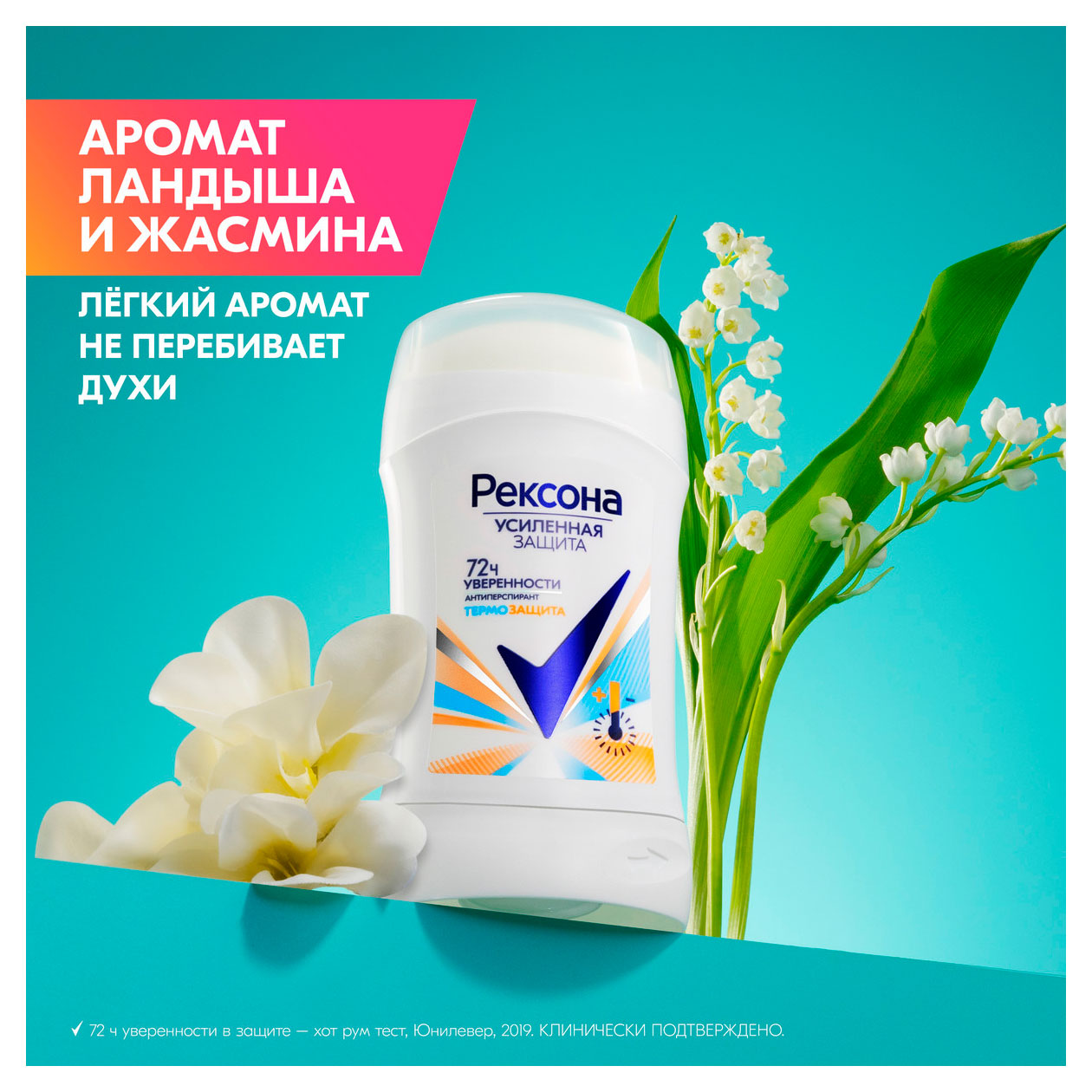 https://www.auchan.ru/files/original/34273278