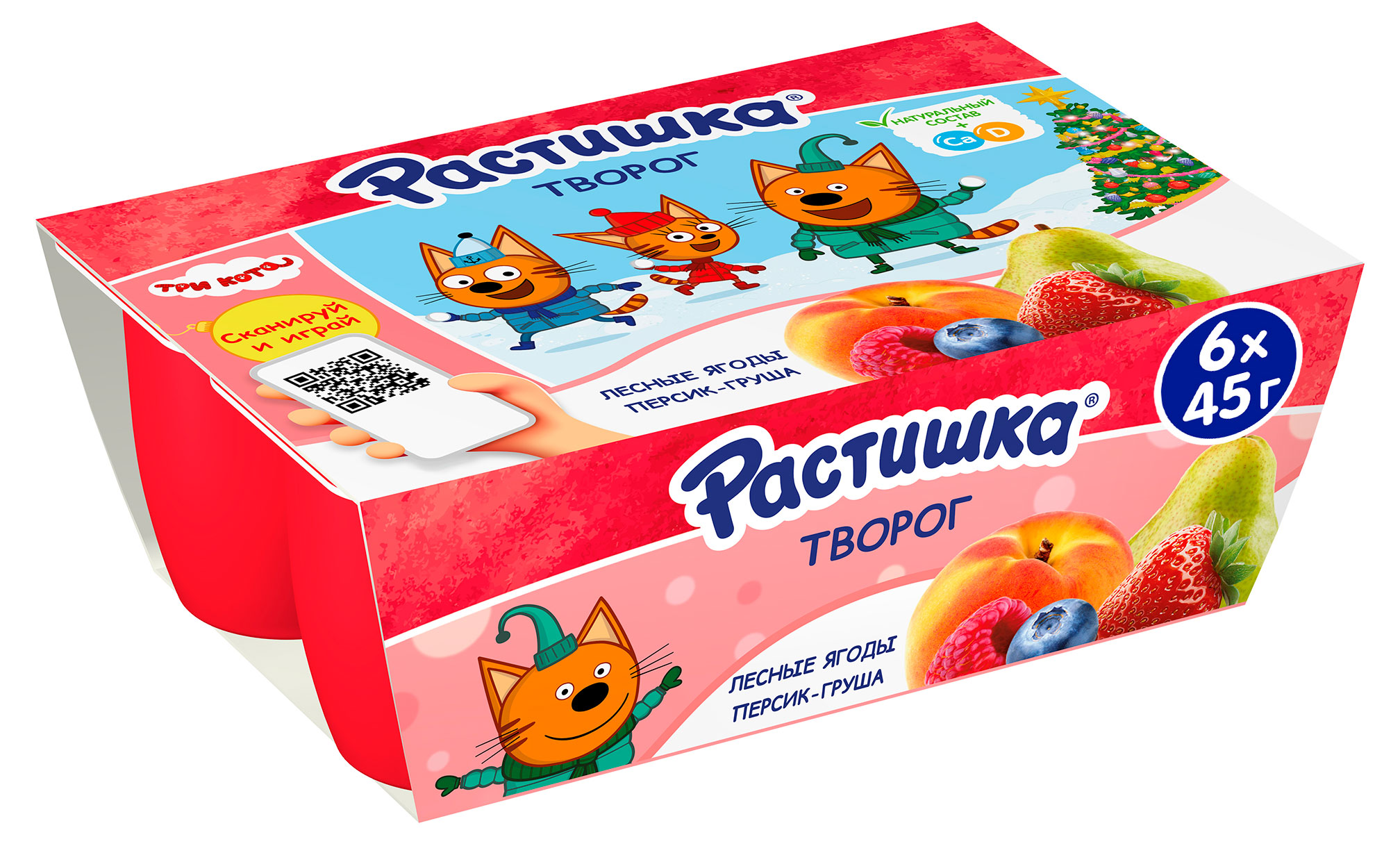 Растишка | Творог детский «Растишка» Лесные Ягодная персик груша, 6 х 45 г