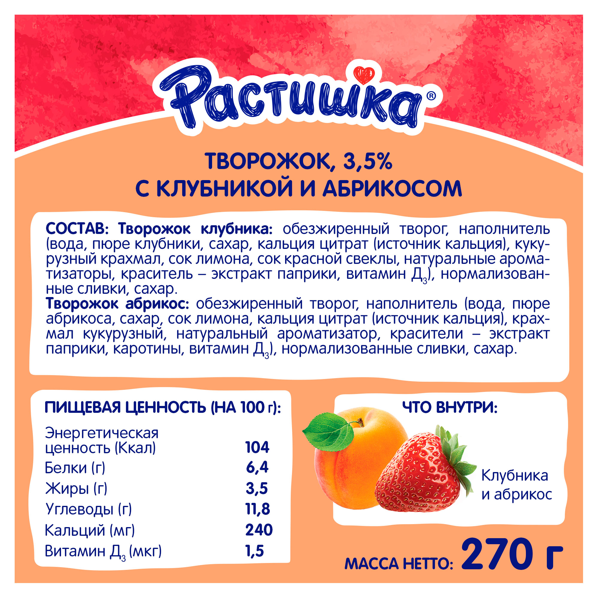 https://www.auchan.ru/files/original/34273652