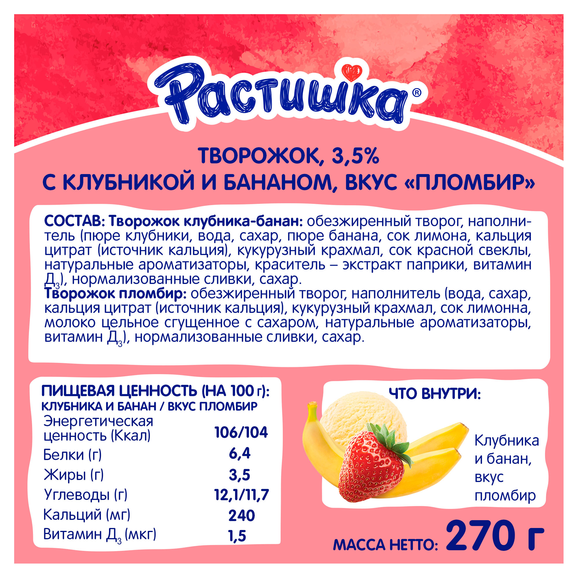 https://www.auchan.ru/files/original/34273685