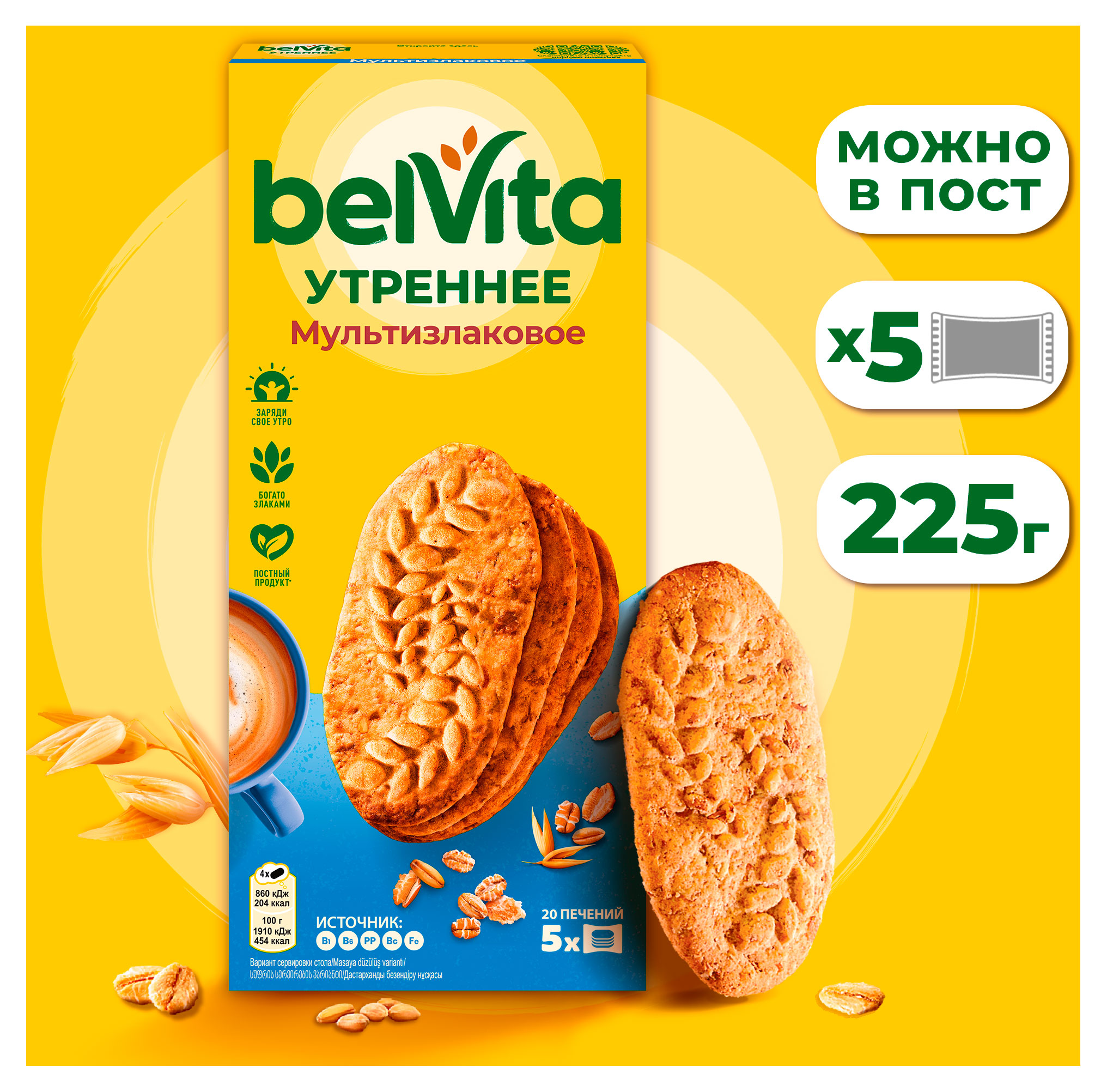 https://www.auchan.ru/files/original/34273902