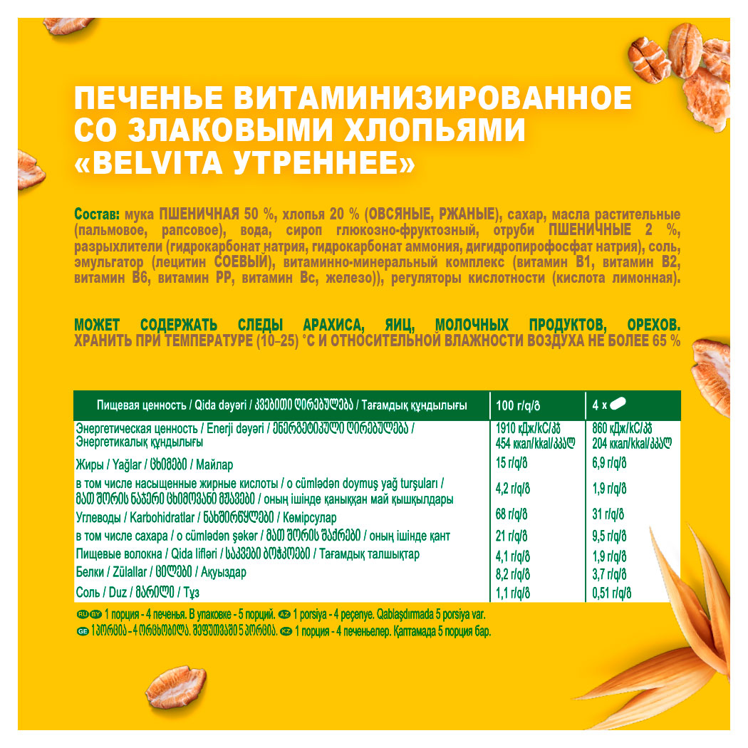 https://www.auchan.ru/files/original/34273934