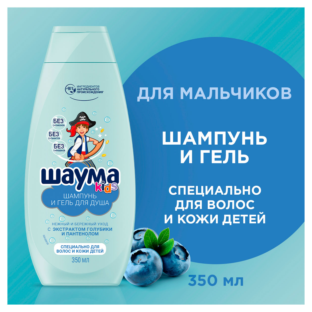 https://www.auchan.ru/files/original/34273986