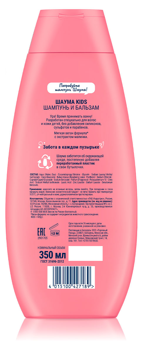 https://www.auchan.ru/files/original/34274055