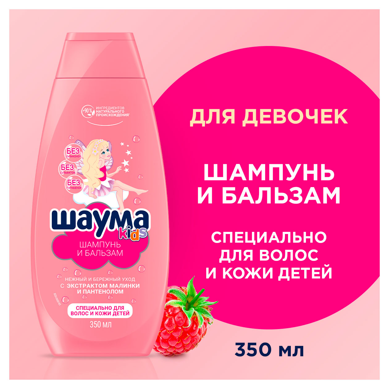 https://www.auchan.ru/files/original/34274067