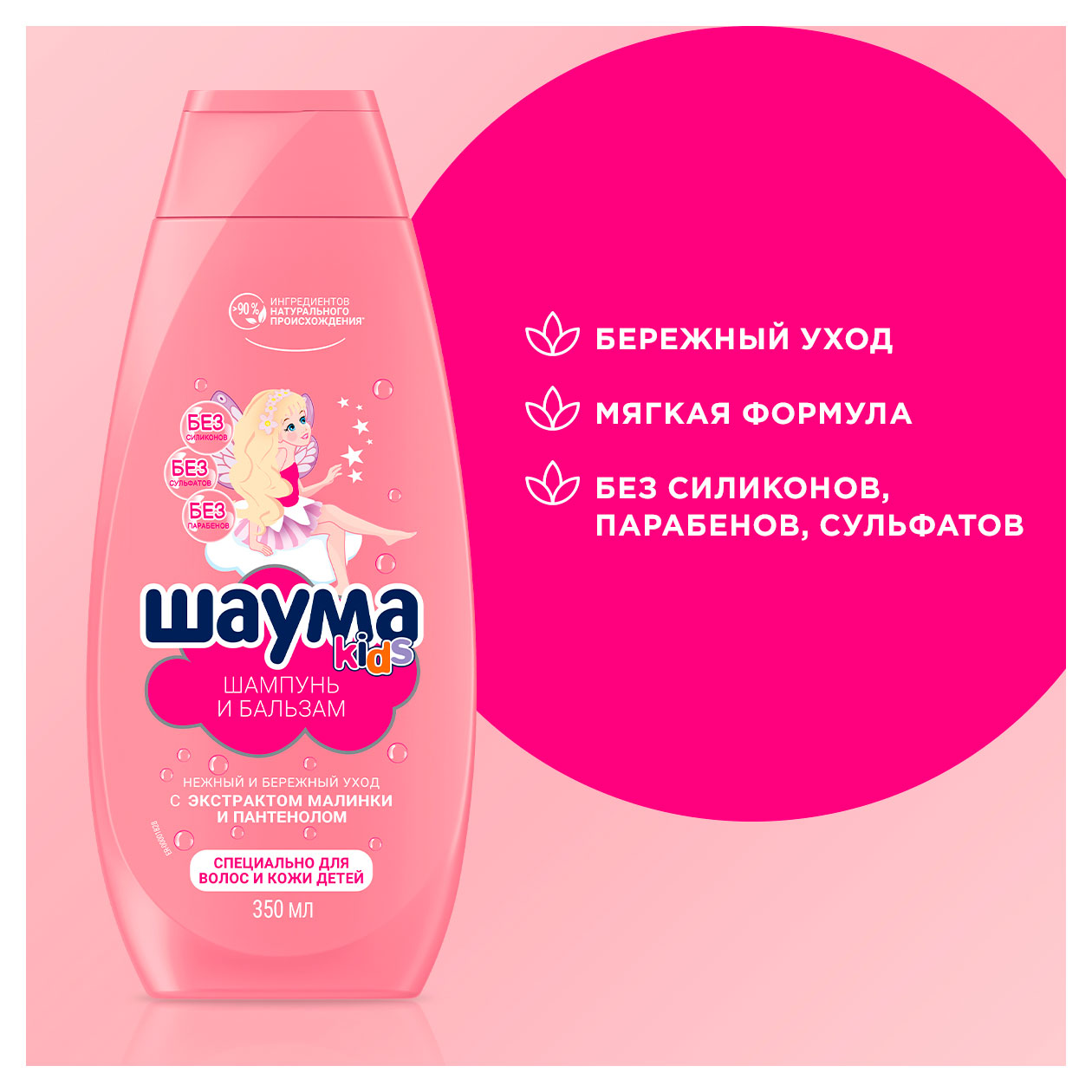 https://www.auchan.ru/files/original/34274076