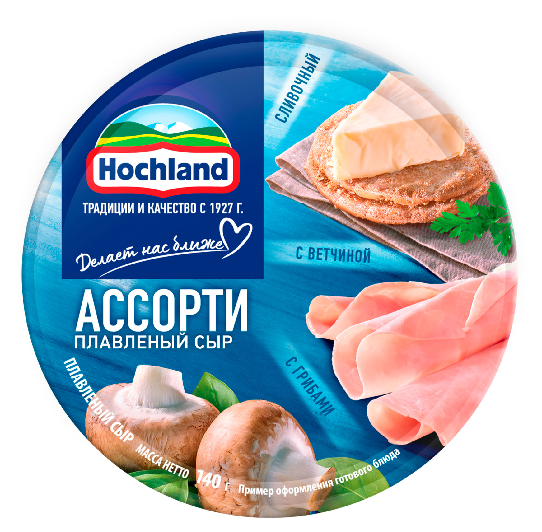 Сыр плавленый ассорти сливочный с ветчиной с грибами Hochland 50% БЗМЖ, 140 г