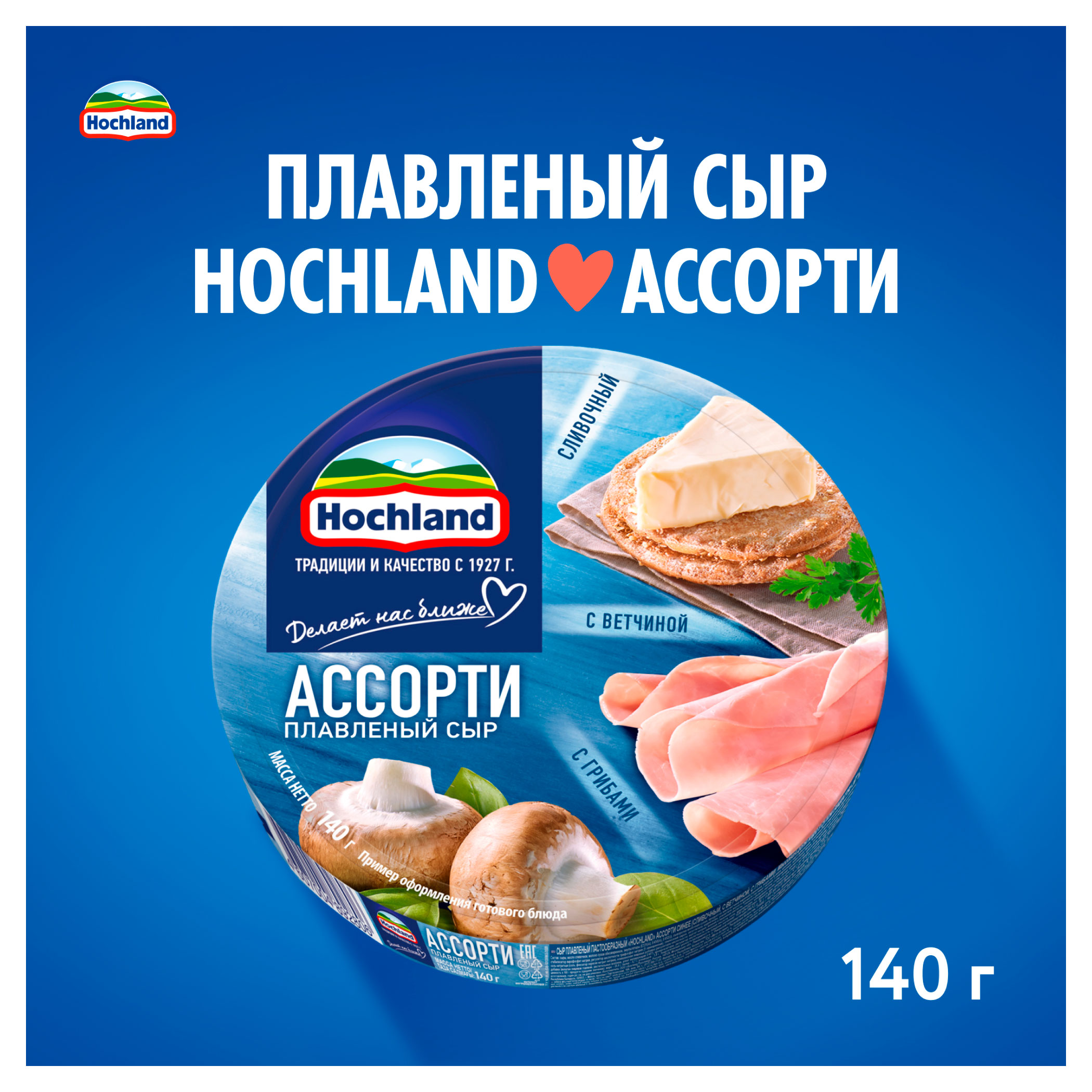 https://www.auchan.ru/files/original/34274133