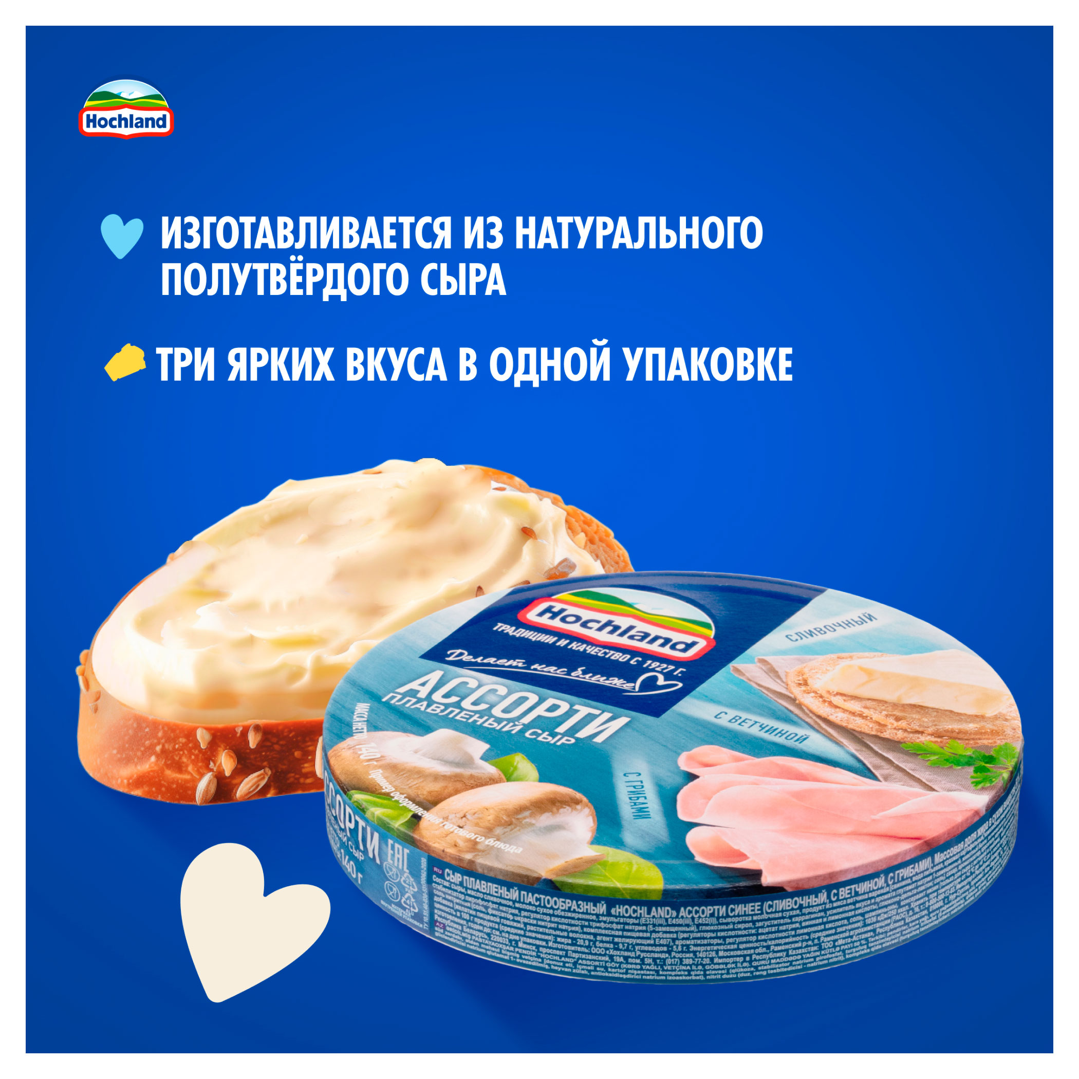 https://www.auchan.ru/files/original/34274148