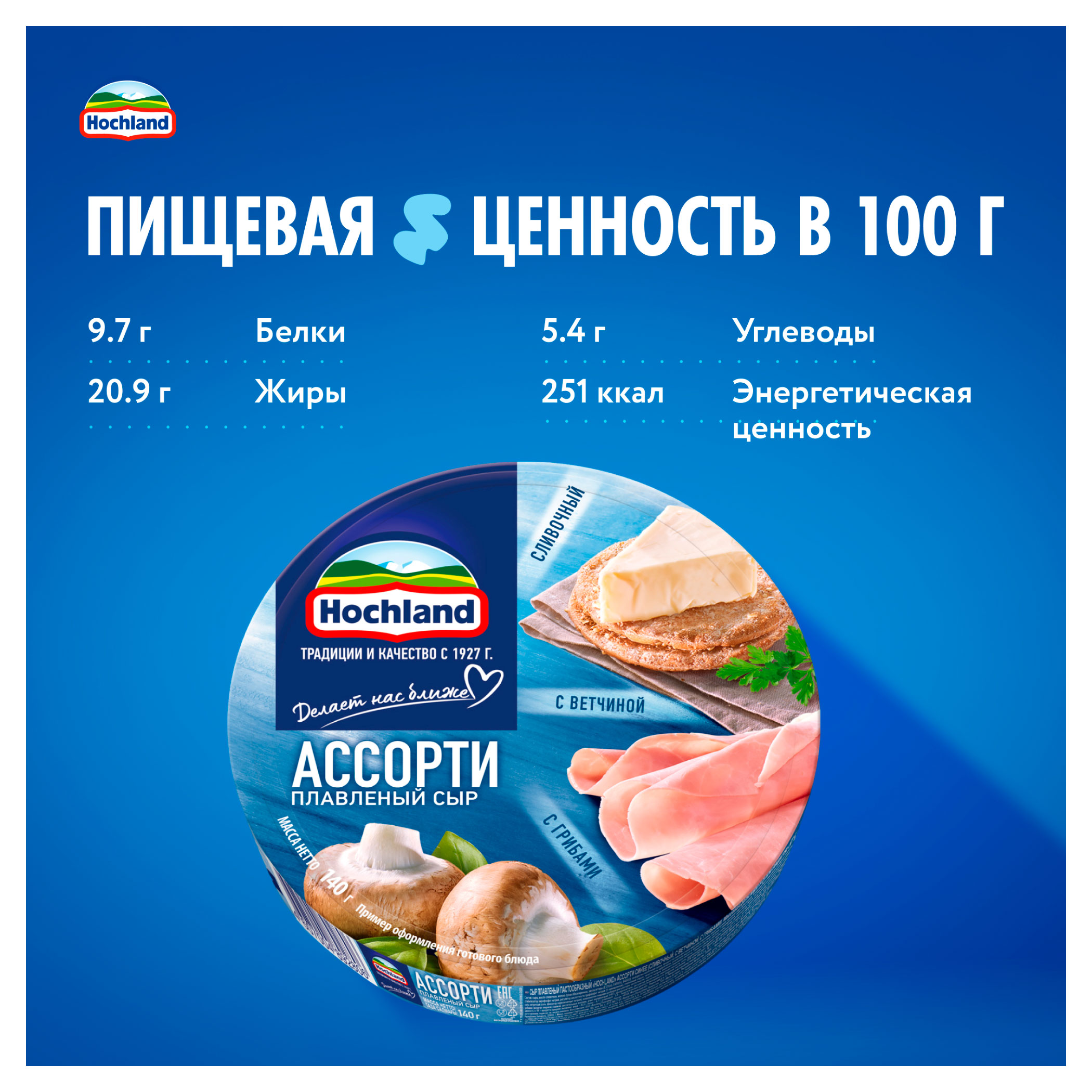 https://www.auchan.ru/files/original/34274181