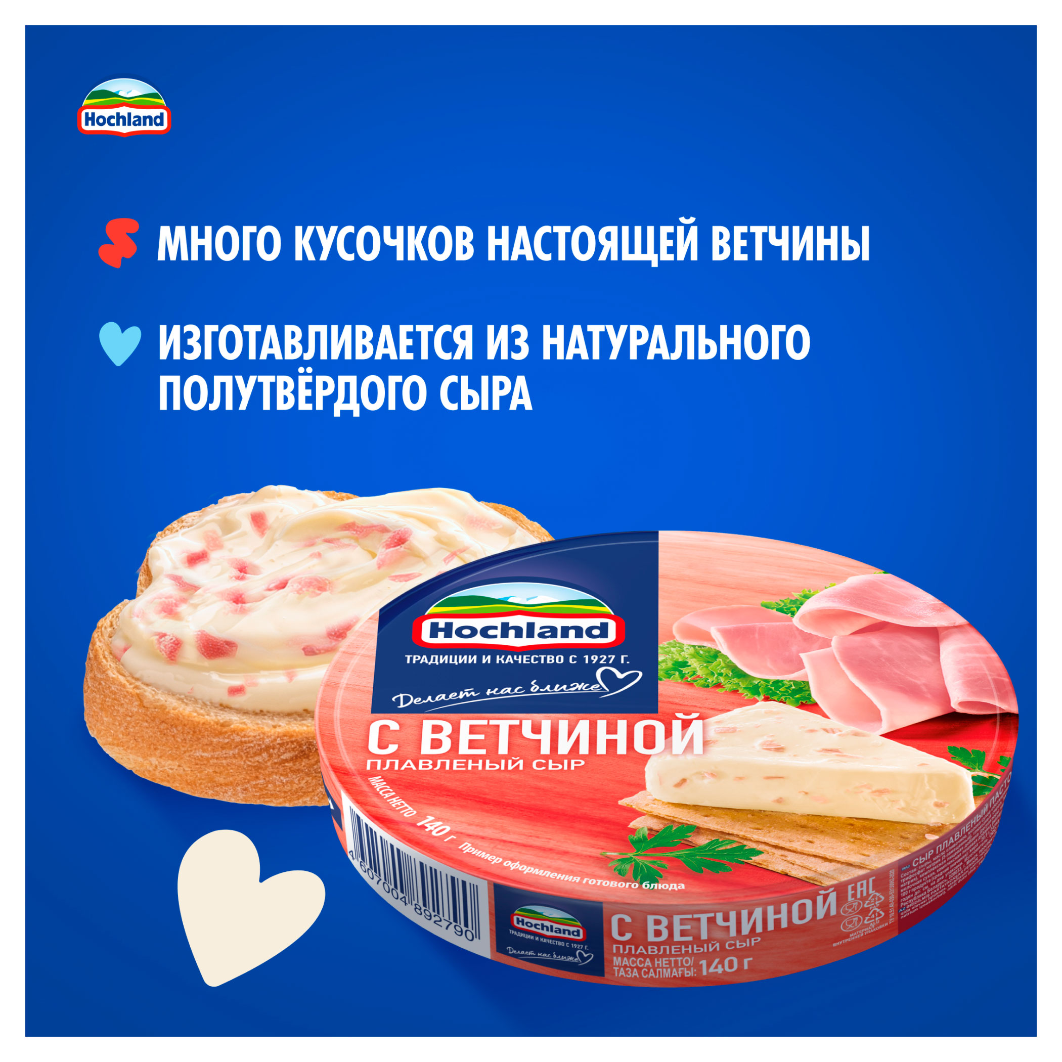 https://www.auchan.ru/files/original/34274232