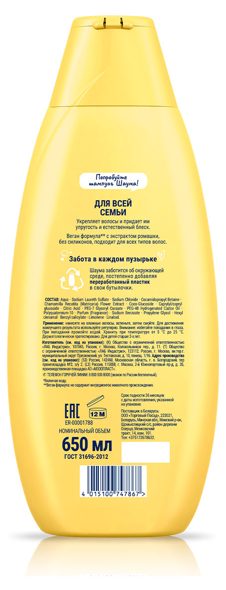 https://www.auchan.ru/files/original/34274244