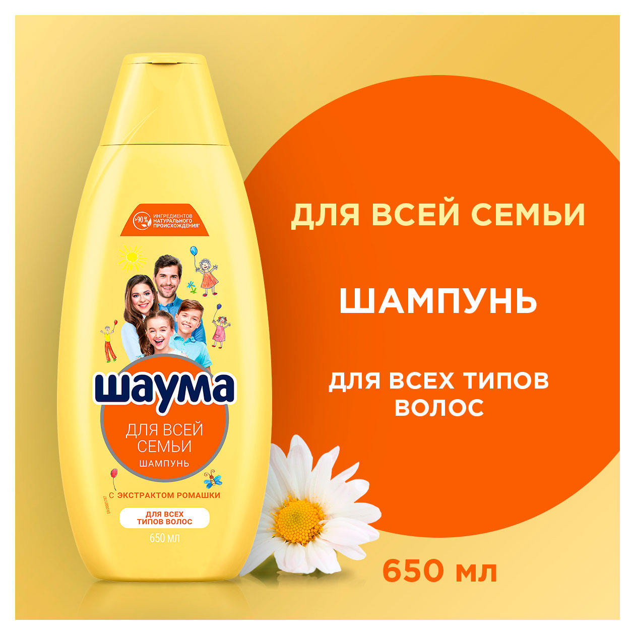 https://www.auchan.ru/files/original/34274259