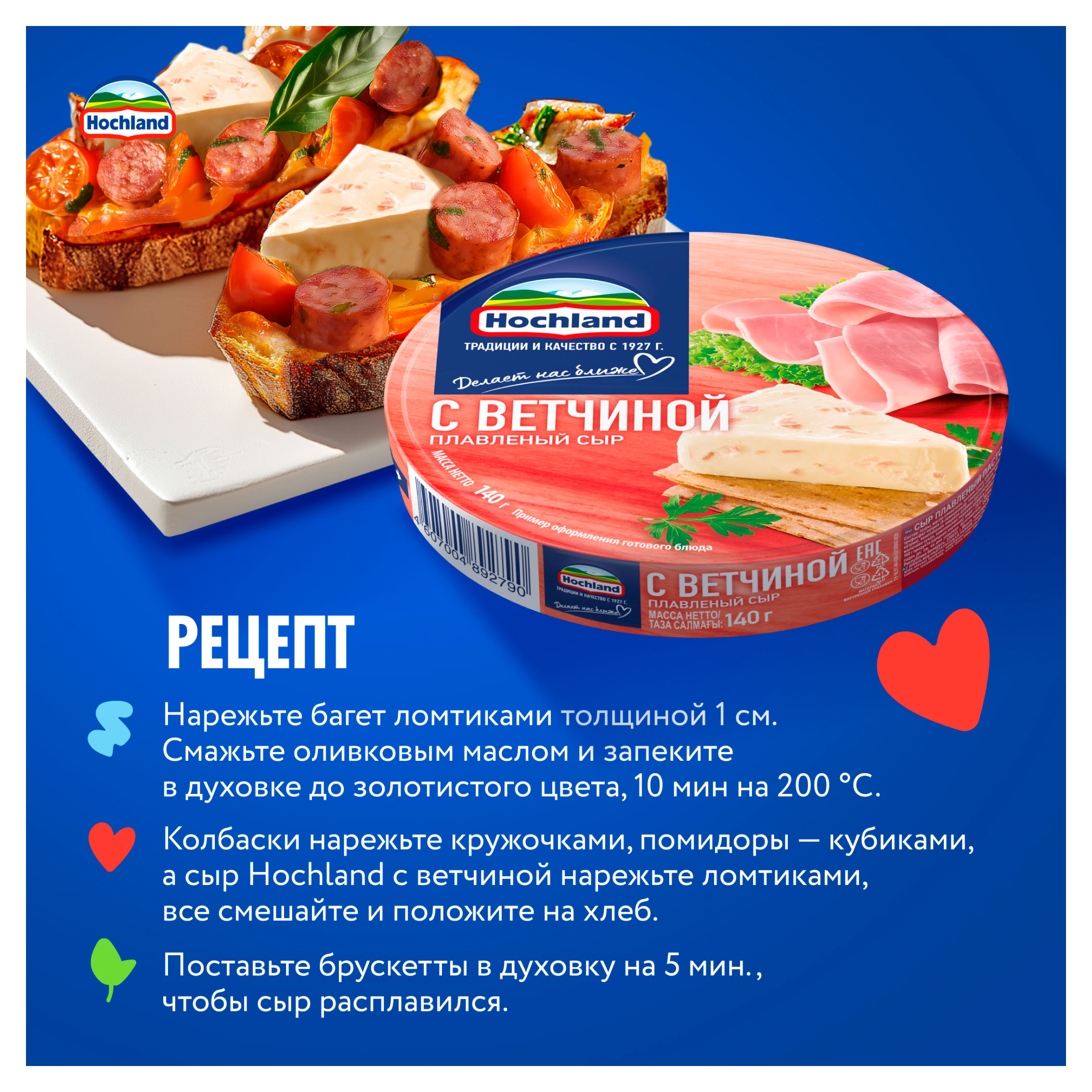 https://www.auchan.ru/files/original/34274271