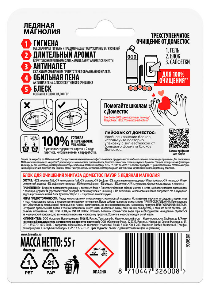 https://www.auchan.ru/files/original/34274280