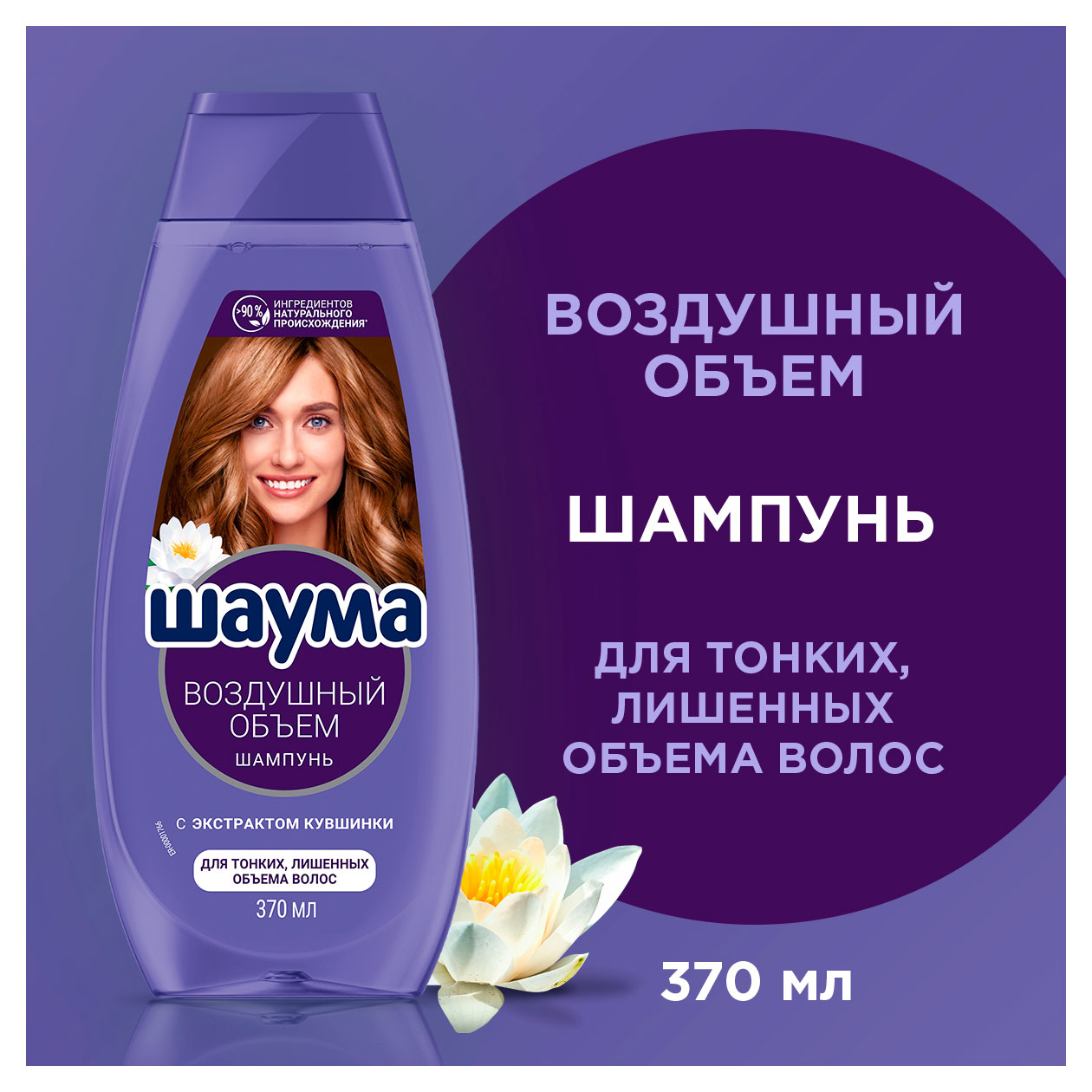 https://www.auchan.ru/files/original/34274292