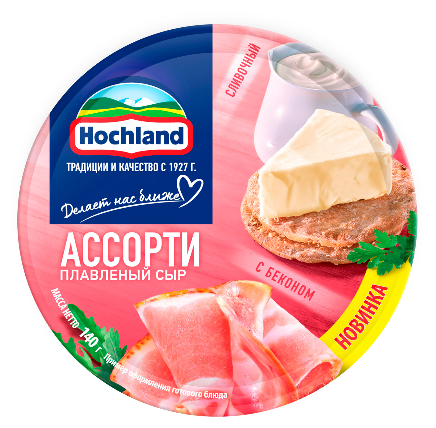 Сыр плавленый  Hochland 50% БЗМЖ, 140 г