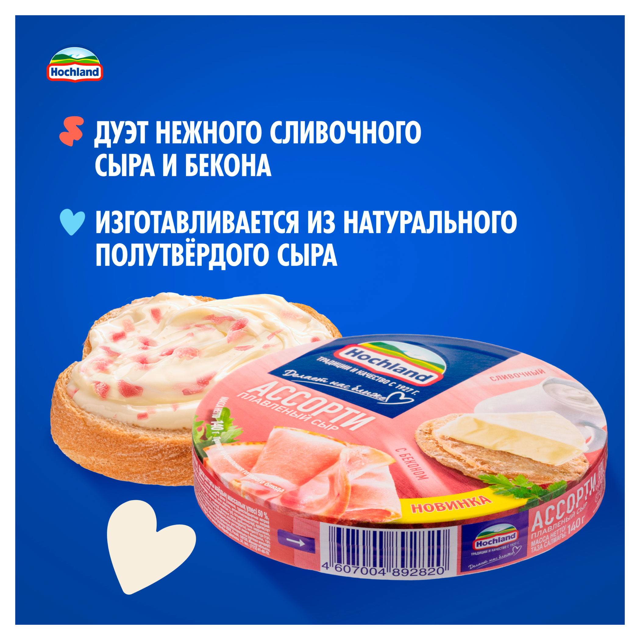 https://www.auchan.ru/files/original/34274559