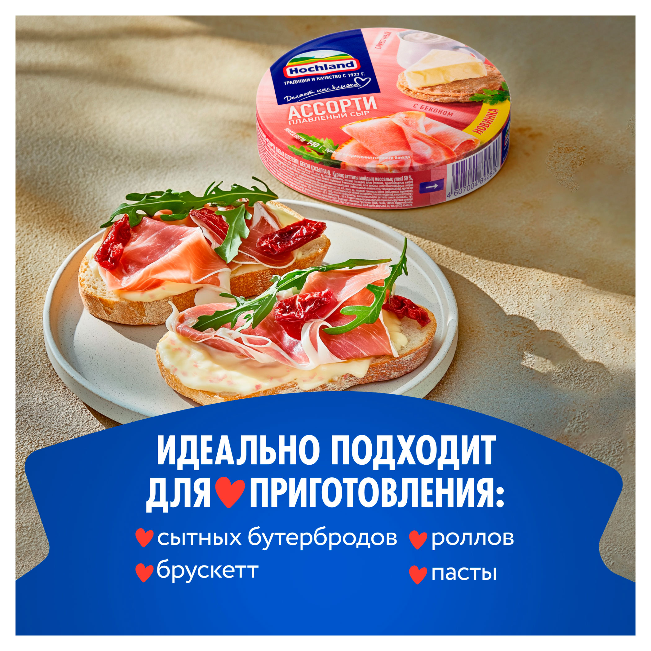 https://www.auchan.ru/files/original/34274565