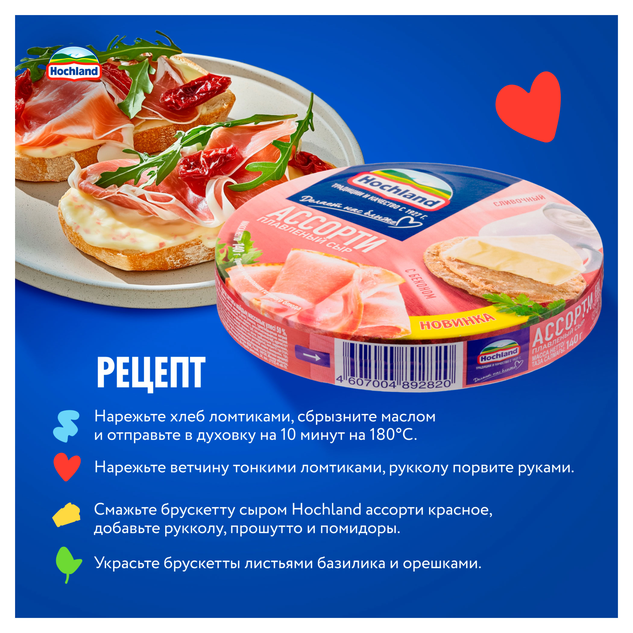 https://www.auchan.ru/files/original/34274577