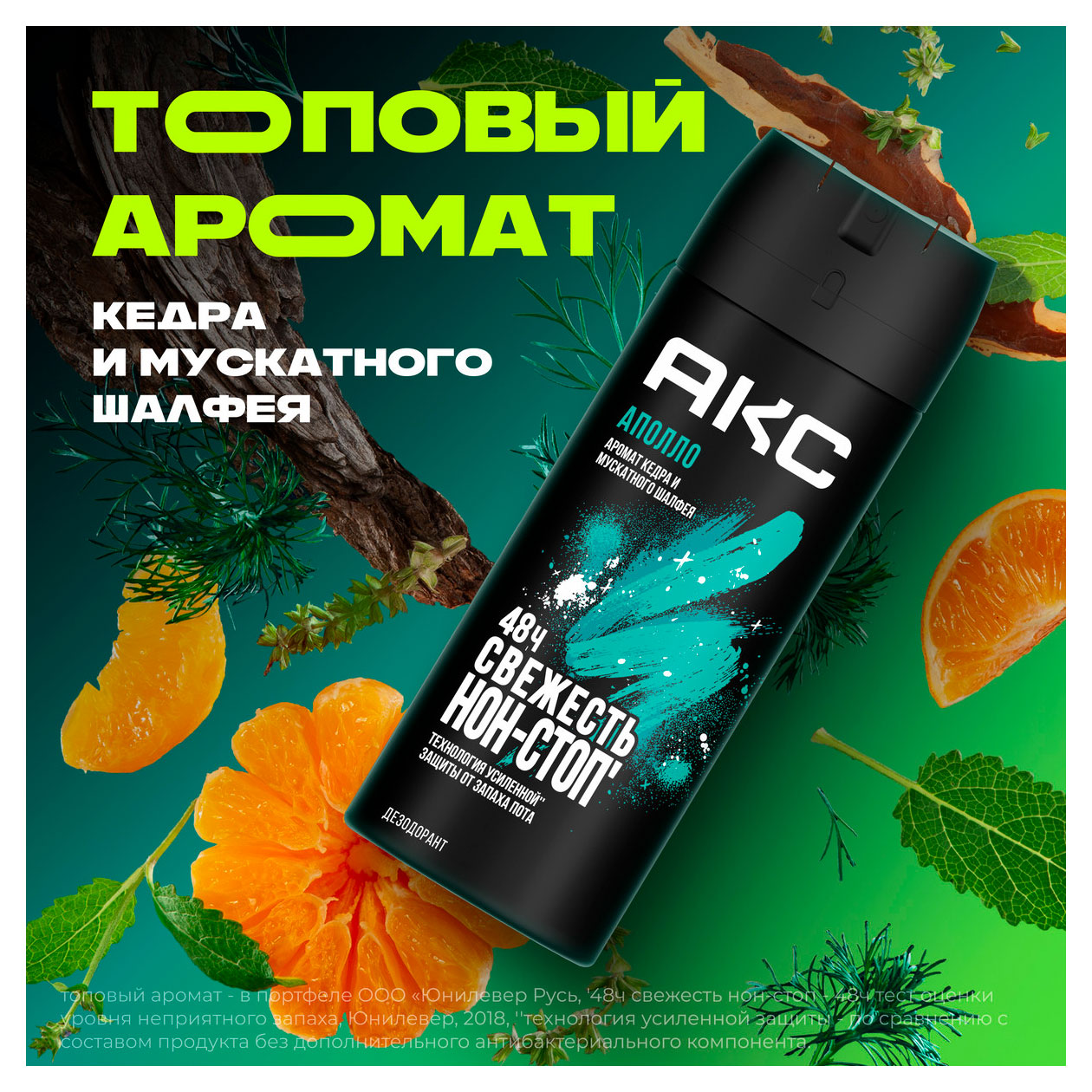 https://www.auchan.ru/files/original/34274793